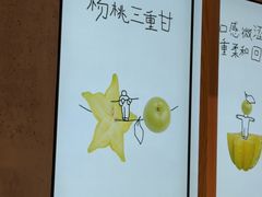 -喜茶(北京财富购物中心店)