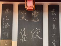-李叔同故居纪念馆