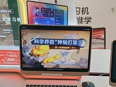 -学而思学习机.2平米正姿学习桌(通州万达2F店)