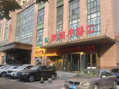 -麒麟华膳汇(飞泷商务大厦店)