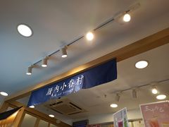 -厝内小眷村(正阳步行街店)