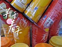 -全家便利店(中原二店)