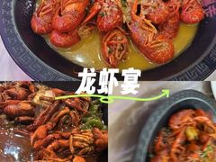 -金陵暴走小龙虾·迷踪蟹(凯德MALL店)