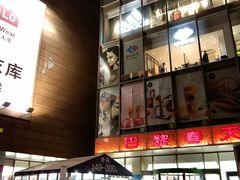 -巴黎春天(浦建店)