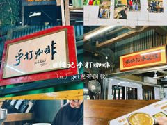 -安德鲁饼店(总店)