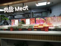 -四囍码头海鲜烧烤自助火锅(外滩南京东路悦荟广场店)