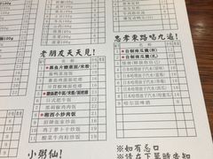 菜单-张果佬年糕卷(科巷店)