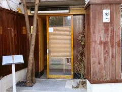 -鮨一日本料理旗舰店(总店)