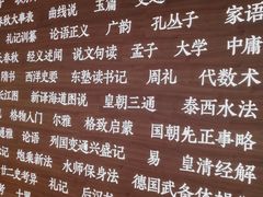 -张之洞与武汉博物馆
