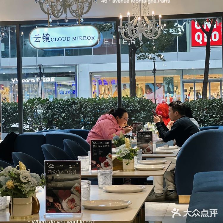  贵阳大十字云镜情人节的套餐！真的合适！