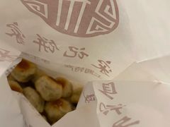 -宋记饼家(石门二路店)