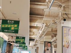 -费大厨辣椒炒肉(太平老街店)