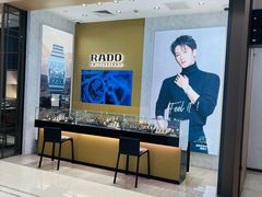 -亨得利钟表商店