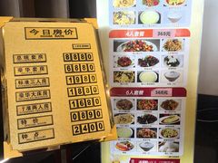 -神憩宾馆-餐厅