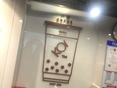 -KOI Thé(正佳广场店)
