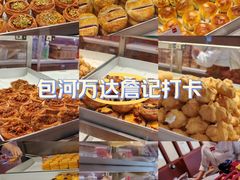 -詹记桃酥(包河万达店)