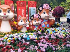 -北陵公园