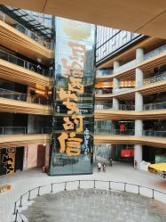 -YESIDO BLACK椰岛造型