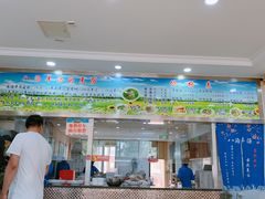 门面-八沟羊汤(河北大街店)