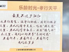 -66梧桐院·天平邻里汇(乌鲁木齐南路店)