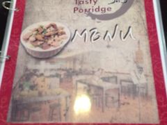 iphone_upload_pic-Tasty Porridge • 品粥 • USJ Taipan