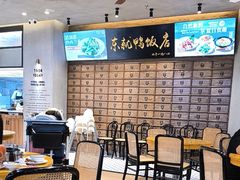 -东就鸭饭店·古早海南菜(友谊南海城店)