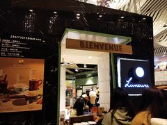 -LUNEURS月乐诗·法式冰淇淋(环贸店)