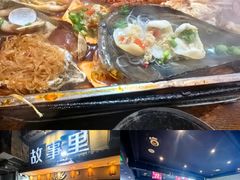 -原乡故事里海鲜大餐(玉祥门北马道巷店)