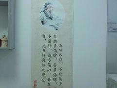 android_upload_pic-太乙盲人推拿按摩连锁(星洲店)