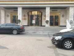 门面-新侨三宝乐西餐厅(崇文门店)