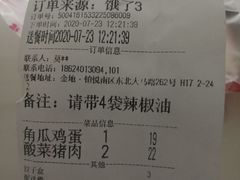 -清和传家饺子(沈阳联合路店)