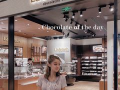 -Laderach 莱德拉(上海环贸iapm店)