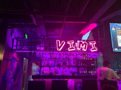-vimi便利店酒吧