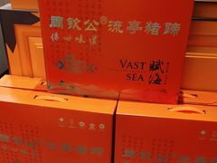 -鑫复盛皇嘉海鲜酒店