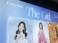 -海马体照相馆(深圳万象天地店)
