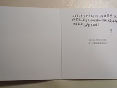 -HERMES(恒隆广场店)