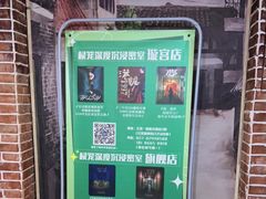 -棂笼·深度沉浸密室(武汉旗舰店)