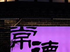 -大小河街