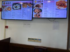 -王家沙点心店(万航渡路店)