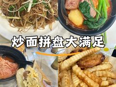 -華歡冰室-WahFoon(吉大店)