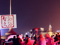-罗斯福色戒酒吧(外滩店)