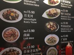 -金莲记福建面美食馆(谷中城美佳广场店)