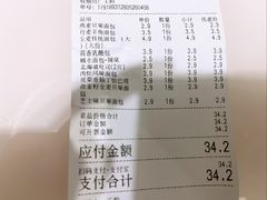 -来噻布布 Lets BUBU