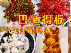 -庆合府重庆大排档(紫都城店)