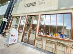 -VERIE BAKEHOUSE