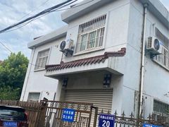 -十八家客栈(凤翔山庄店)