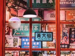 -小龍鳳·港式海鲜打边炉(沙湖路店)