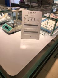 -潮宏基珠宝旗舰店(苏宁广场店)