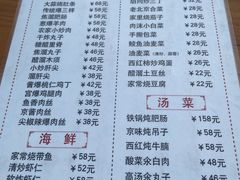 -鼎香润(德胜门内店)