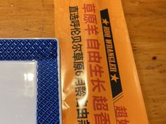 -肉串汪(月坛店)